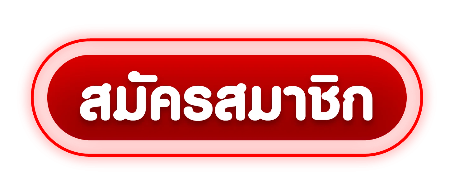 สมัครสมาชิก ZADA888 เข้าสู่ระบบรับเครดิตฟรี